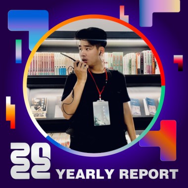 2022 個人年度精選