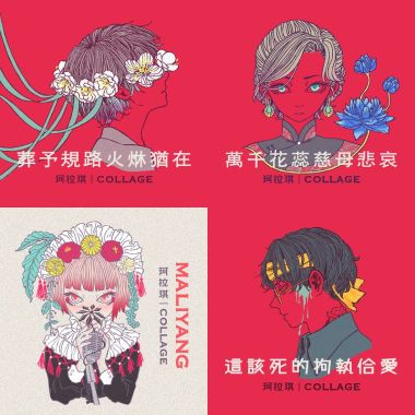 我的歌單