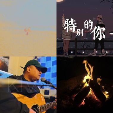 心情好心情壞