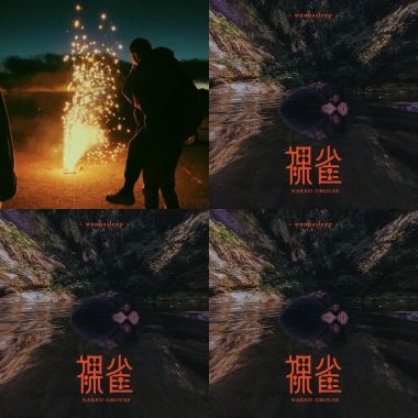 輸入歌單名稱