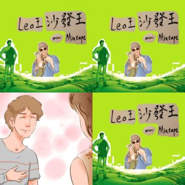 沙發王