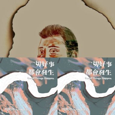 凹與山