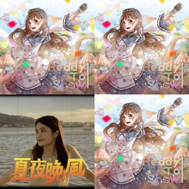 林凜