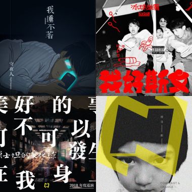 自己