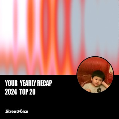 2024 個人年度精選