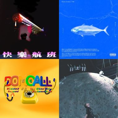 莫宰羊