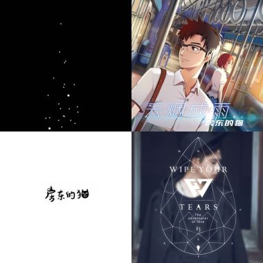 Mix