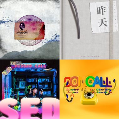 暫存