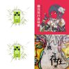 Taiwan band