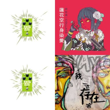 Taiwan band