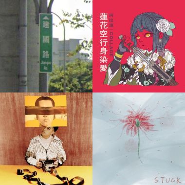 中文