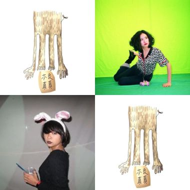 神秘美少女