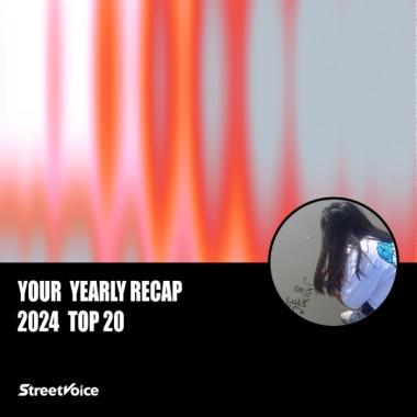 2024 個人年度精選