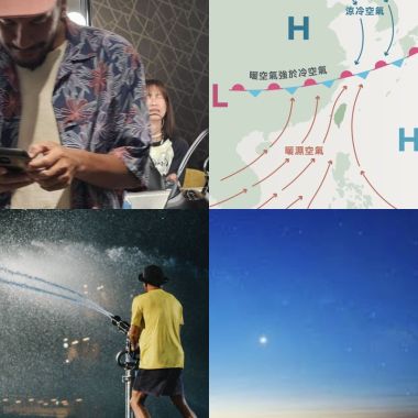 张震岳  有问题吗？