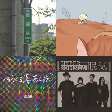澤