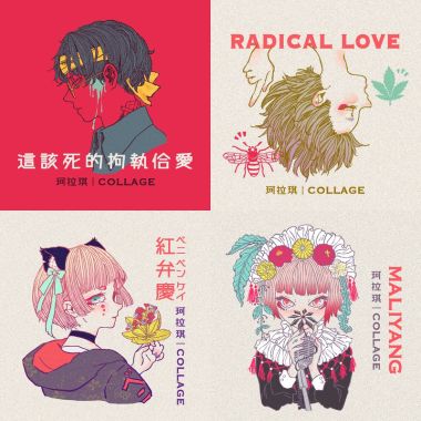 珂琪拉