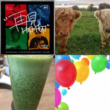My Playlist 1