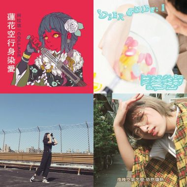 珂拉琪Collage&很讚
