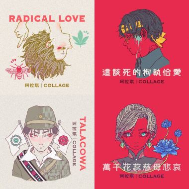 珂拉琪
