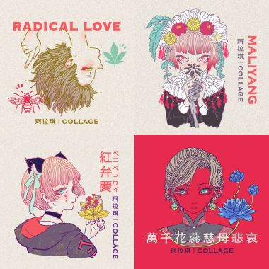 我的歌單 1