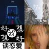 天蠍