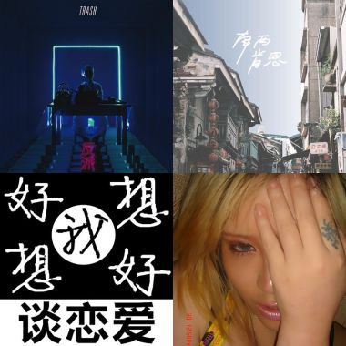 天蠍