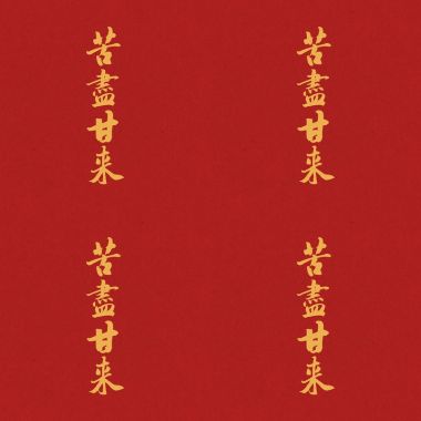 嘻嘻
