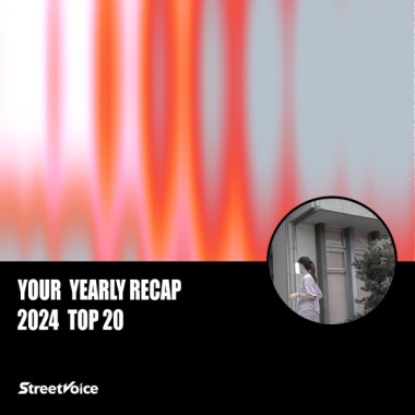 2024 個人年度精選