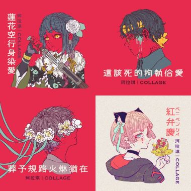珂拉琪