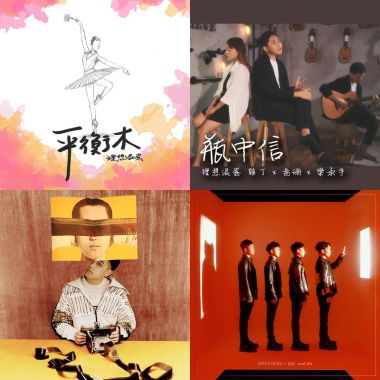 理想混蛋