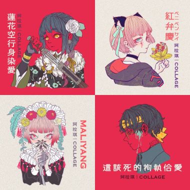 柯拉琪