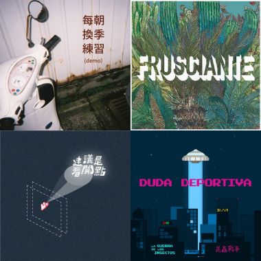 專注🧘
