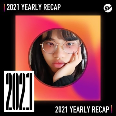 2021 個人年度精選之最
