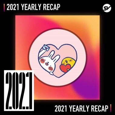 2021 個人年度精選之最