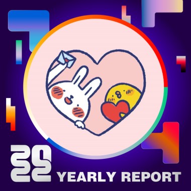 2022 個人年度精選