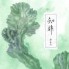 西