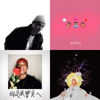 好聽