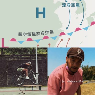 张震岳