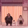 日推