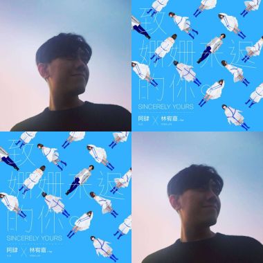 我的歌單