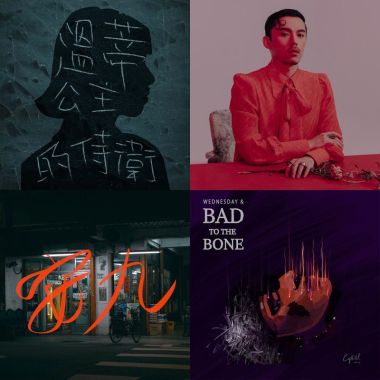 My Playlist