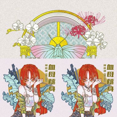 厶