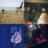 My Playlist