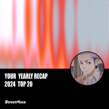2024 個人年度精選