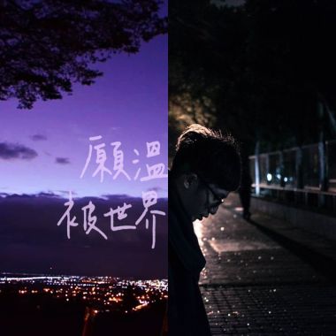 綠繡眼