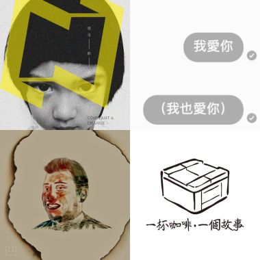 喜歡的
