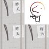 胡凱兒