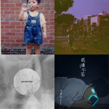 慢慢