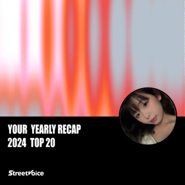 2024 個人年度精選