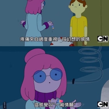 心情延伸ㄇㄦㄇㄦ